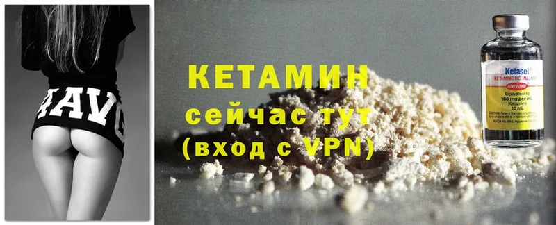 MEGA ссылка  Куровское  КЕТАМИН ketamine 